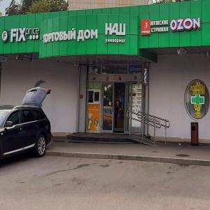 г. Москва, Дмитровское шоссе 37К1 (цокольный этаж), ТЦ «Наш Универмаг»