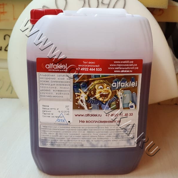 Клей "Альфаклей" марка 207, 10 кг